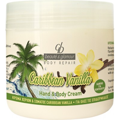 Κρέμα Σώματος Caribbean Vanilla 500ml