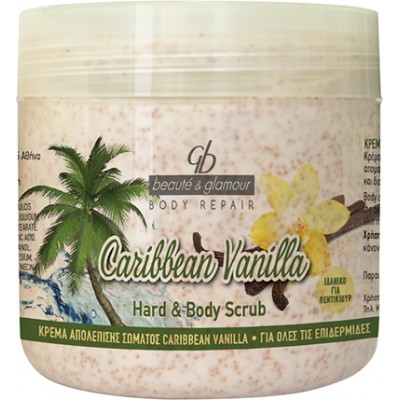 Κρέμα απολέπισης Caribbean Vanilla 500ml Peeling Scrub