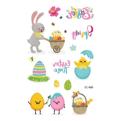 Πασχαλινά Μεγάλα αυτοκόλλητα νυχιών EC-868