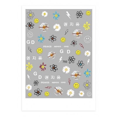 Αυτοκόλλητα Νυχιών Μαργαρίτες και Κεραυνοί 793