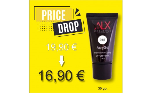 ALX AcryGel Price Drop